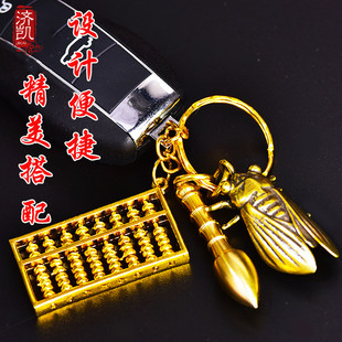 全铜文昌塔金题名笔一鸣惊人钥匙链如意算盘挂件饰品包挂钥匙扣