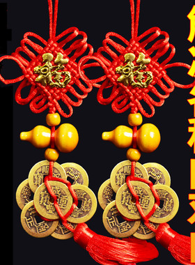 纯铜中国结乔迁新居五帝化解