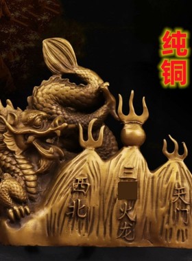 避火龙厨房摆件济凯铜