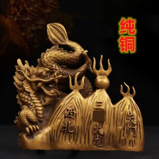 济凯纯黄铜避火龙摆件乾位西北方厨房用品火烧门铜三辟火龙水龙