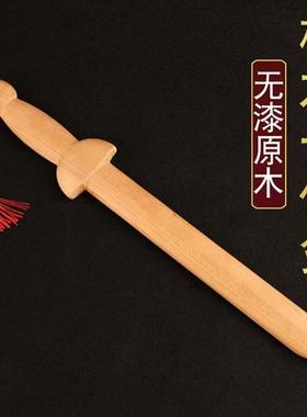 纯桃木剑婴儿小短剑一体无漆实木剑儿童玩具宝剑随身手工桃木剑