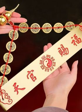 黄铜天官赐福牌匾横批横版门牌铜牌大门对门家用门贴邻居家居摆件