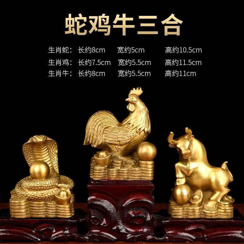 纯黄铜十二生肖摆件三合六合生肖家居摆饰狗鼠牛虎兔龙蛇马羊猴鸡,家居饰品,桌面摆件,淘宝优惠券,粉丝福利购,淘宝优惠卷