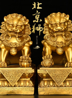 礼品通用摆件济凯全铜中式