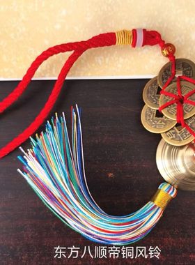 2025五黄二黑真铜吉祥结挂件