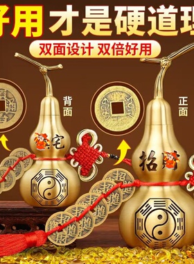 铜葫芦铜摆件开口开盖空心八卦厨房在西北方火烧门家居中式摆件