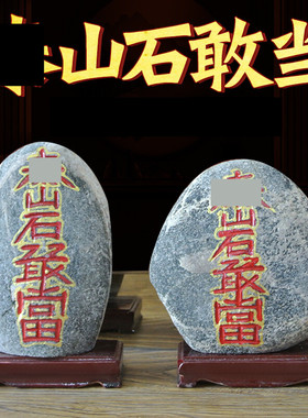 山东房屋摆件济凯石材