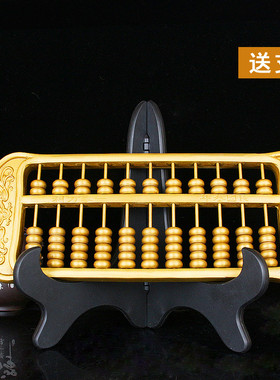 黄铜金算盘摆件九轴十三轴十五轴铜算盘挂件家居摆件开业礼品抓周