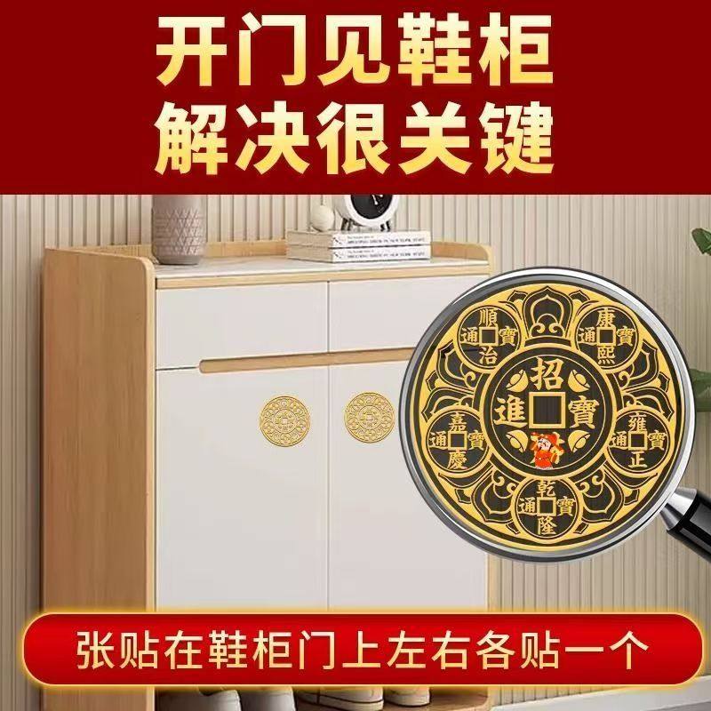 五帝钱贴解决开门见鞋柜天官赐福门贴大门对卧室五福家居门摆件,家居饰品,门贴,淘宝优惠券,粉丝福利购,淘宝优惠卷