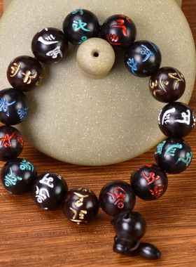 六字真言雷击桃木手串天地五行五彩手链男女款中国风饰品情侣款