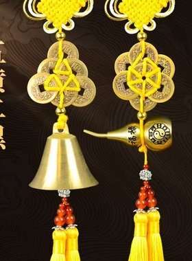 2026年化二黑令二黑化五黄风铃六帝铜钱一串加一个铜葫芦马年摆件