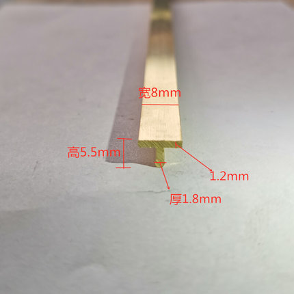 全黄铜加厚T字型铜条 补缝铜条 防滑地板压条 大理石防滑压条8mm