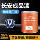 长安成品漆cs75之星cs55逸动悦翔逸动奔奔欧尚UNIT糯玉米汽车油漆