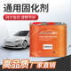 汽车漆固化剂油漆通用快干固化剂清漆固化剂透明喷漆专用固化剂