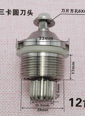 商用LY380商用豆浆机刀俎名电md380D破壁机刀头配件280料理机刀组