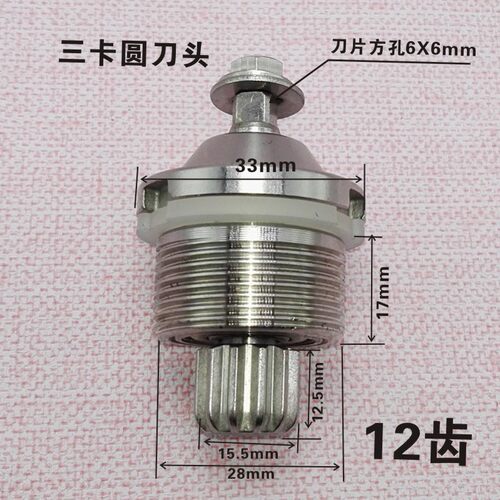 商用LY380商用豆浆机刀俎名电md380D破壁机刀头配件280料理机刀组
