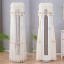 空调罩圆柱形柜机空调防尘罩适用于格力美 空调柜机开机不取 立式