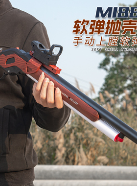 终结者温切斯特-M1887抛壳软弹儿童玩具枪XM1014散弹喷子男孩礼物