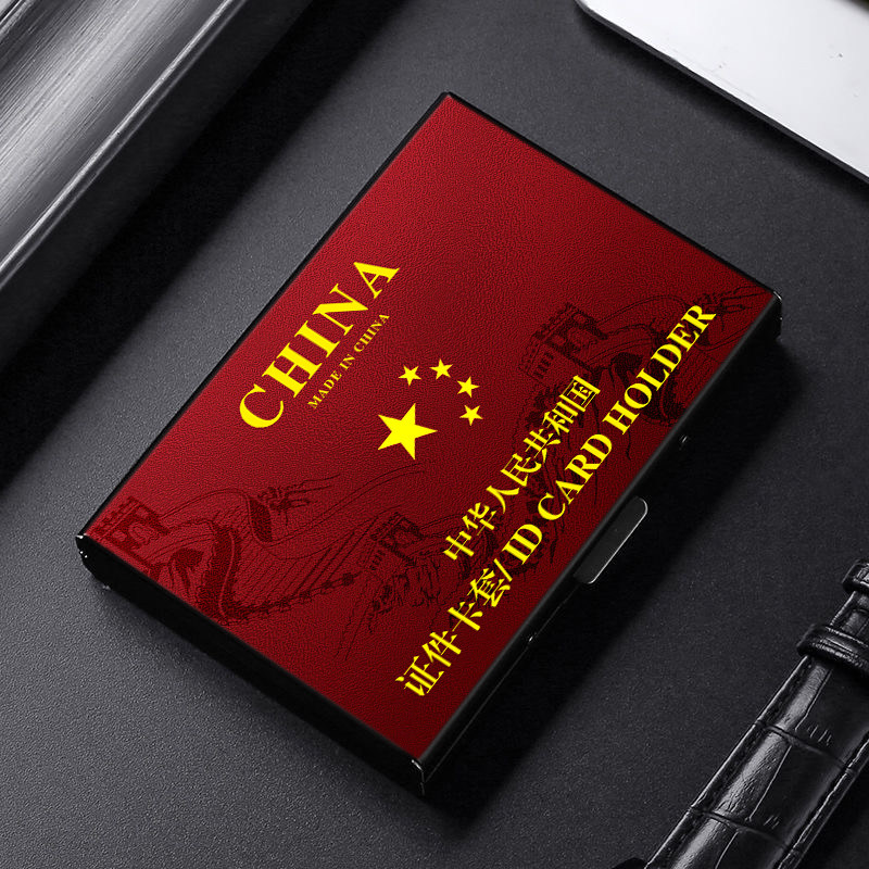 高端不锈钢金属卡盒防消磁防盗刷银行卡身份证多卡位收纳卡盒