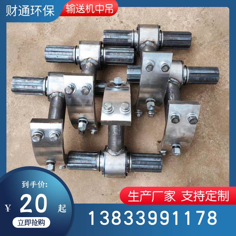 厂螺旋输送机u型管式中吊轴吊耳吊挂蛟龙支撑悬挂输送机配件库