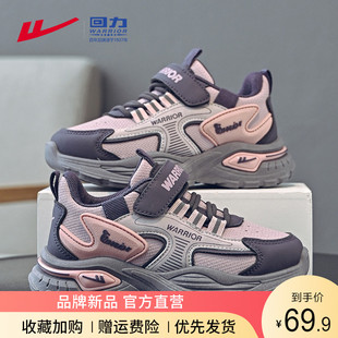 回力童鞋女童鞋子春秋款2025新款今年流行爆款轻便休闲大童运动鞋