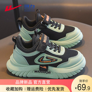 男童运动鞋 子跑步鞋 秋季 痞帅炸街透气网面儿童鞋 2025新款 回力童鞋