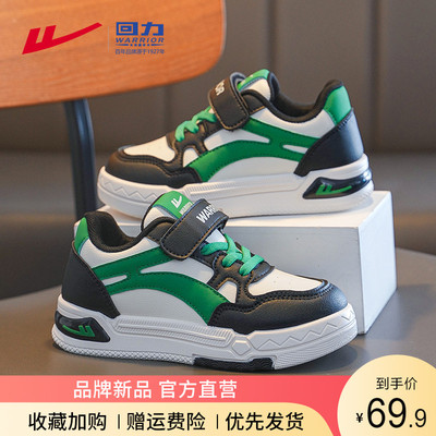 回力儿童鞋男童运动鞋子春秋季2025新款童鞋男款休闲学生防滑板鞋