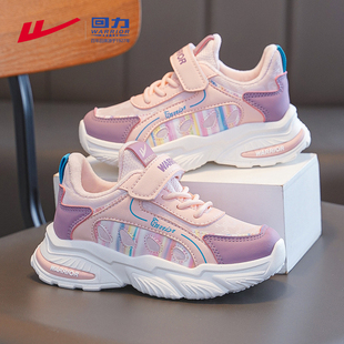 回力童鞋女童二棉运动鞋冬季2025新款女款冬鞋加绒保暖儿童老爹鞋