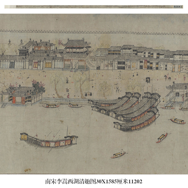 南宋李嵩西湖清趣图文人雅集图山水画国画名画复制仿古画字画礼品