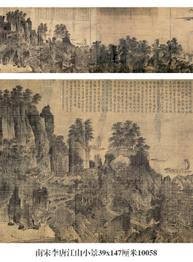 名画复制品仿古画字画挂画