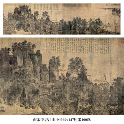 名画复制品仿古画字画挂画