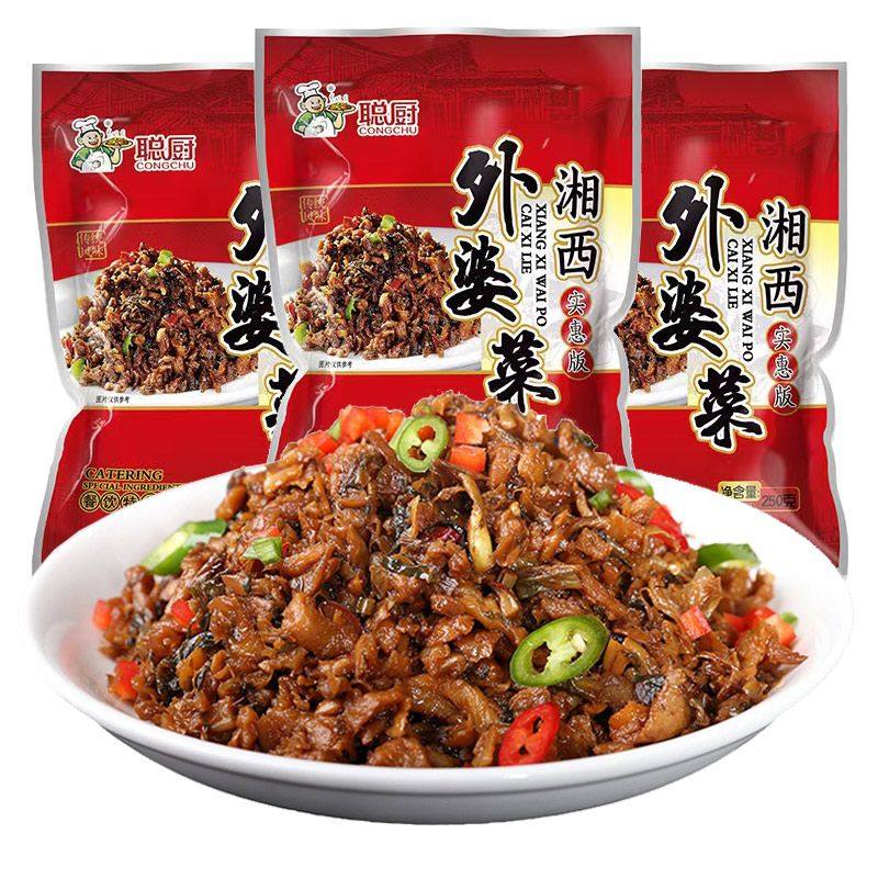 聪厨湘西外婆菜250g*3袋湖南正宗外婆菜下饭菜用萝卜干农家下饭菜,水产肉类/新鲜蔬果/熟食,腌制/榨菜/泡菜,淘宝优惠券,粉丝福利购,淘宝优惠卷