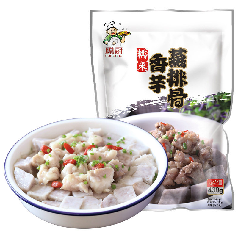 聪厨糯米香芋蒸排骨430g酒店包装速食菜/预制菜