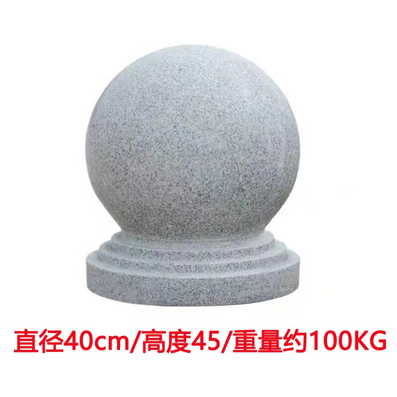 挡车石球 花岗岩路障石球 大理石石墩子广场学校拦路圆球挡路石i.