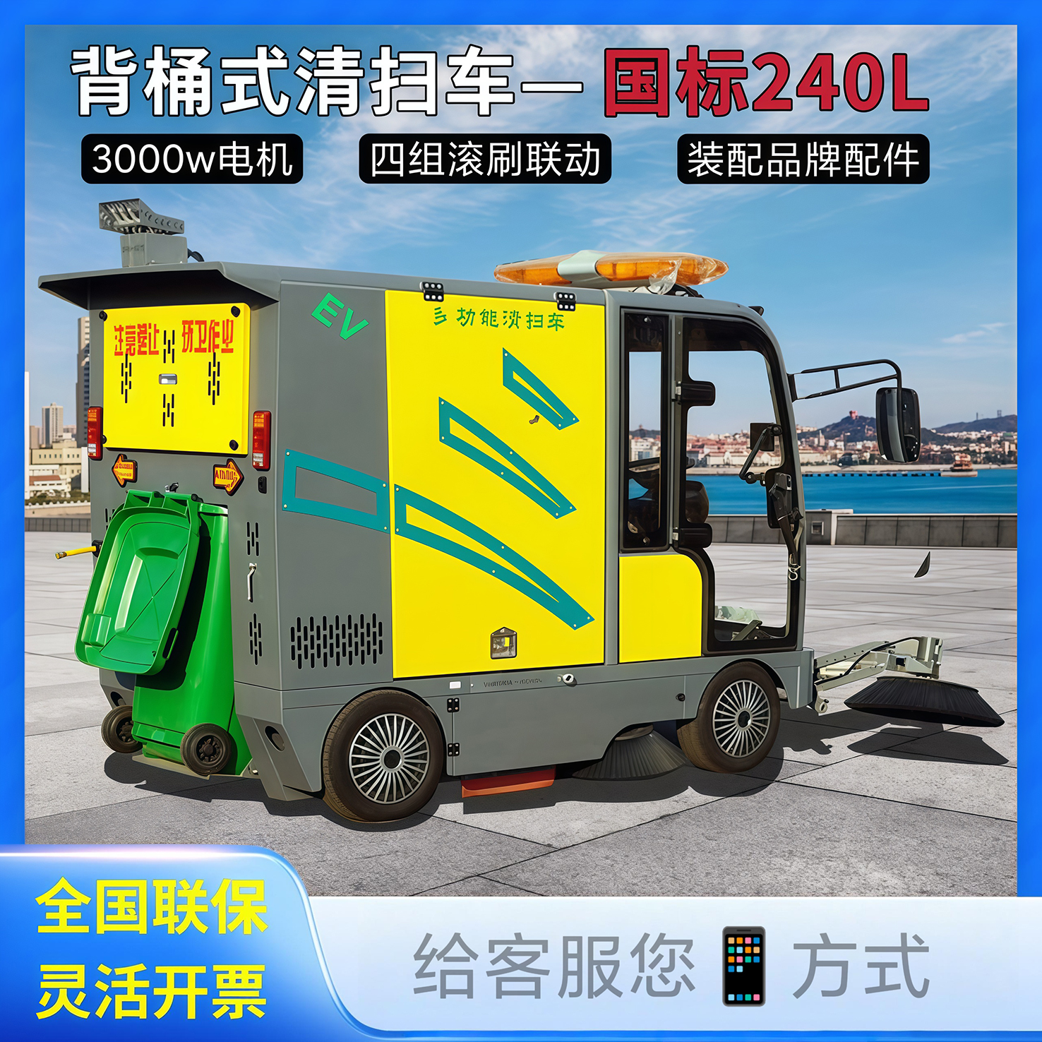 电动扫地车工厂车间路面清扫车