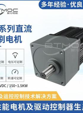 非标90直流无刷电机厨房电器用直流无刷电机电子水泵无刷电机