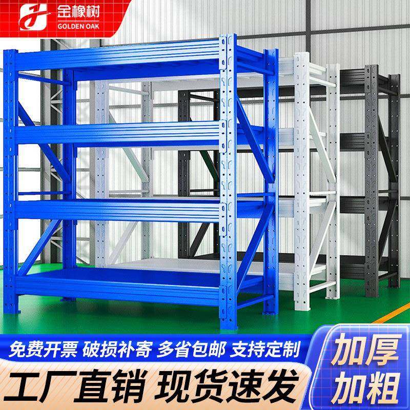 轻型五金货架承重500kg货物置物架快递储物架子仓储仓库货架,商业/办公家具,仓储货架,淘宝优惠券,粉丝福利购,淘宝优惠卷