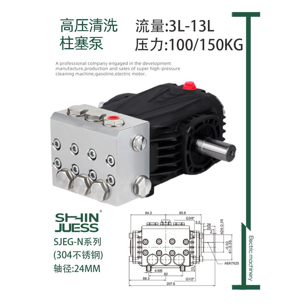 耐腐蚀耐高温304/316不锈钢高压柱塞泵工业泵增压泵海水淡化水泵
