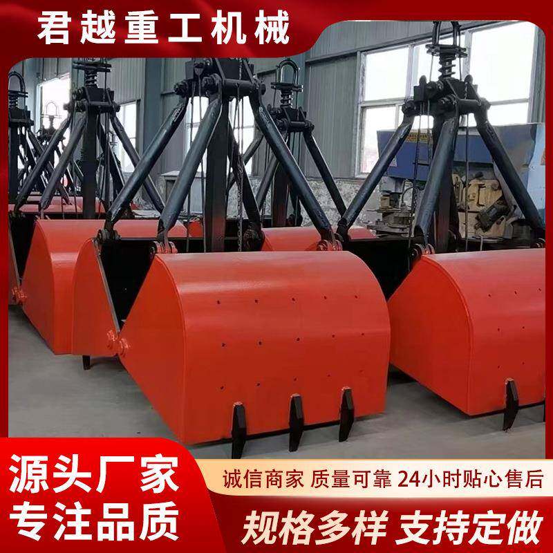 电动全液压抓斗起重机贝壳抓斗小型机械不锈钢清淤泥大开口抓斗机