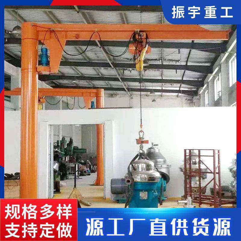 移动立柱式单臂吊小型搬运吊料机起吊设备独臂吊立柱式悬臂吊