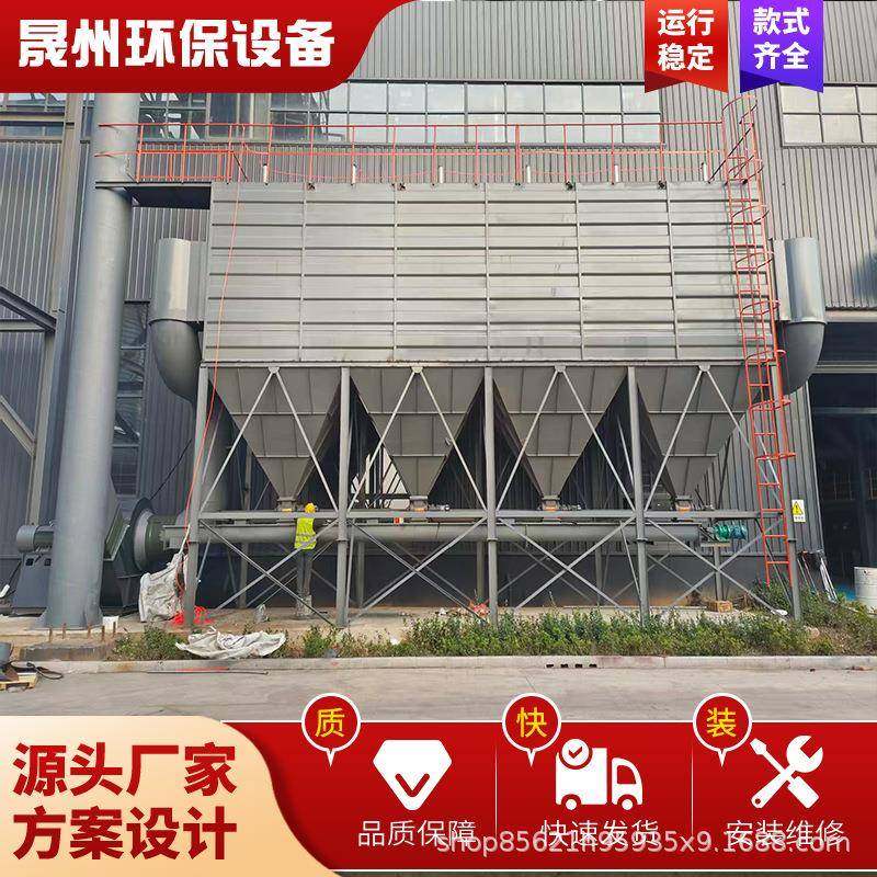 脉冲布袋除尘器反吹自动清灰锅炉除尘器高温布袋除尘器粉尘收集