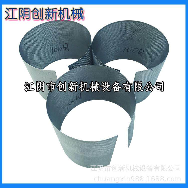 锤式五谷磨粉机筛网-风冷打粉机筛片-涡轮粉碎机冲孔网-粉碎机,清洗/食品/商业设备,其他食品加工设备,淘宝优惠券,粉丝福利购,淘宝优惠卷