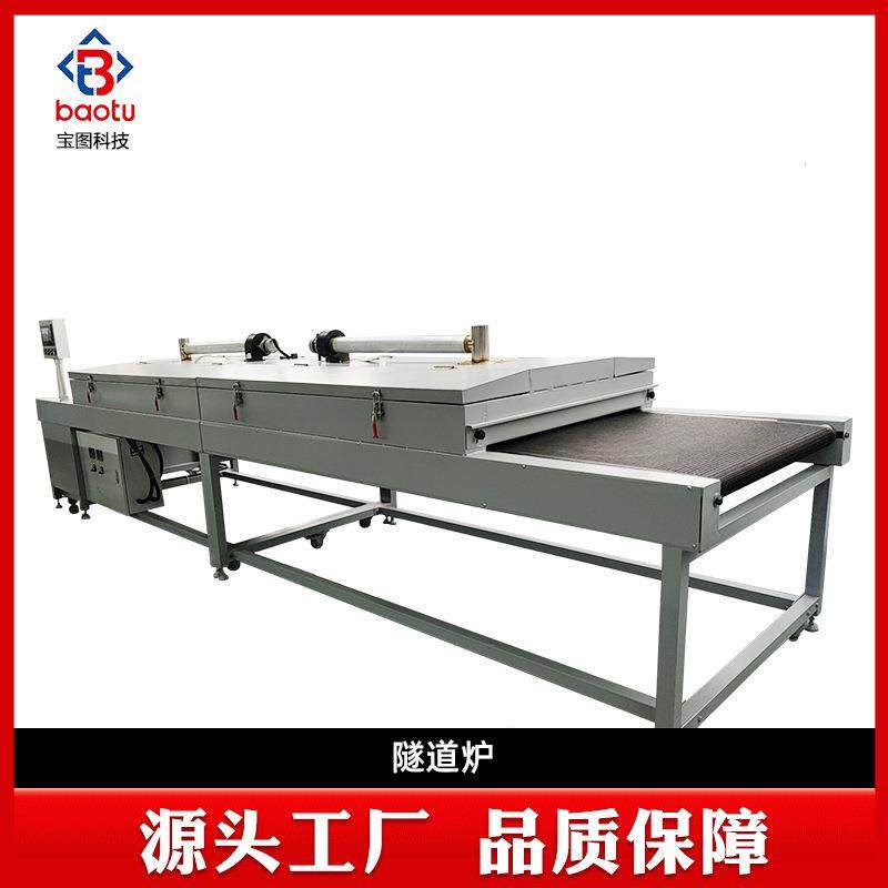 苏州厂家供应服装烘干设备隧道炉服装点胶设备及配件,五金/工具,干燥箱,淘宝优惠券,粉丝福利购,淘宝优惠卷