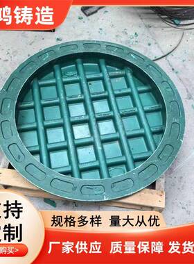 复合树脂井盖700x800800x900树脂井盖适用于小区市政马路