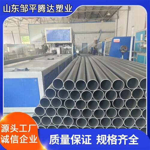 PVC-U实壁通讯管upvc通信穿线管dn200埋地过路pvc管多种尺寸