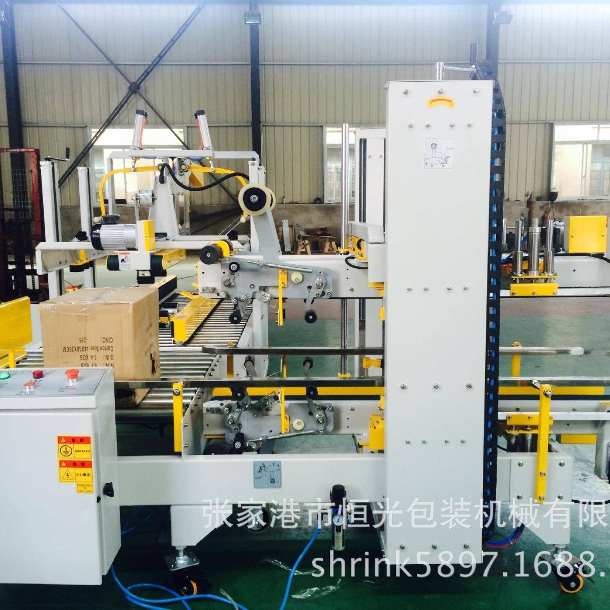 包装全自动H型纸箱胶带封箱机，四角边封封箱机自动封口智能高效