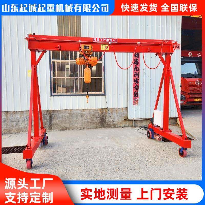 电动无轨龙门架无线遥控移动式2吨龙门架万向轮可拆卸式5吨龙门架