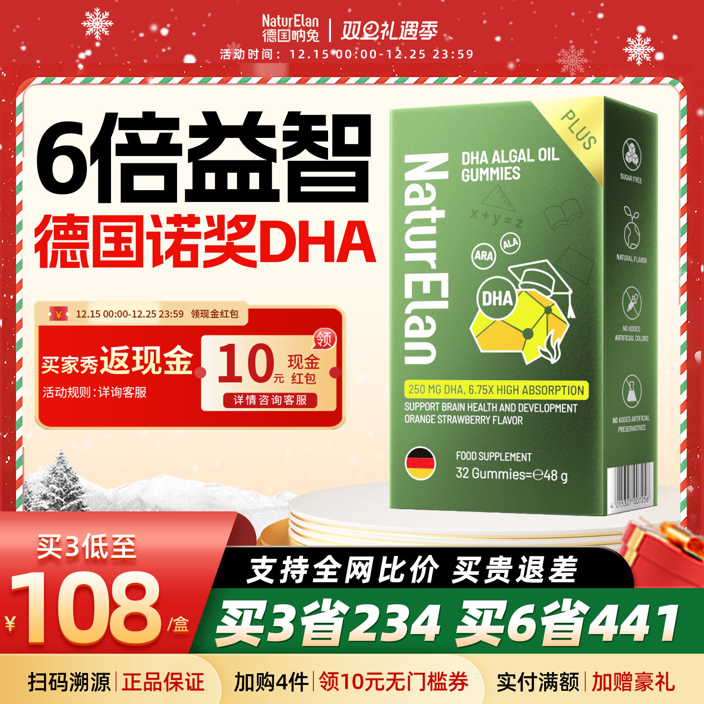 德国诺奖布丁250mg高含量6倍吸收