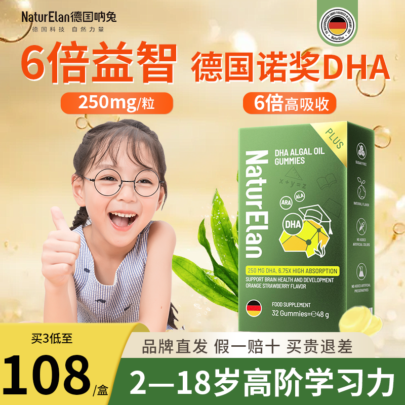 德国诺奖布丁250mg高含量6倍吸收