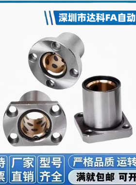 MPSA6 8 10 12 13 16 20 25 30MPRA MPCA 无油衬套组件